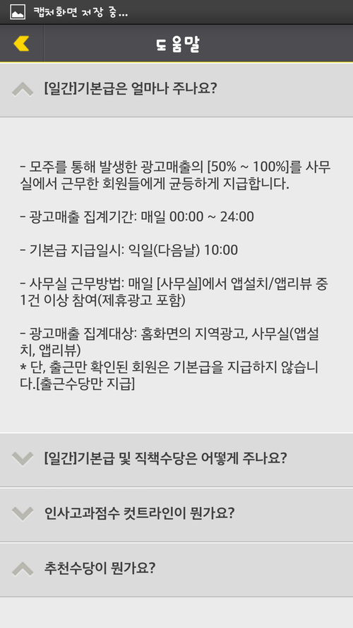 주식회사 단 이미지