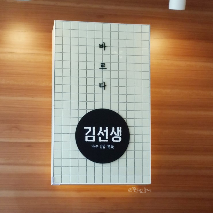 김밥나라 사진 8
