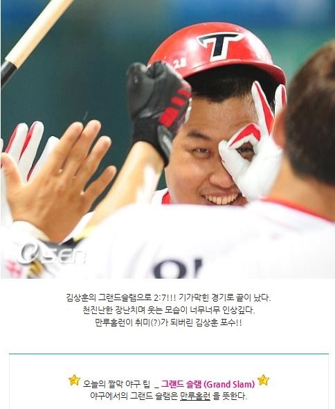 그랜드 안다미로 이미지