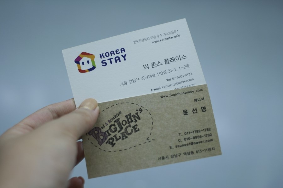 빅존스플레이스 이미지