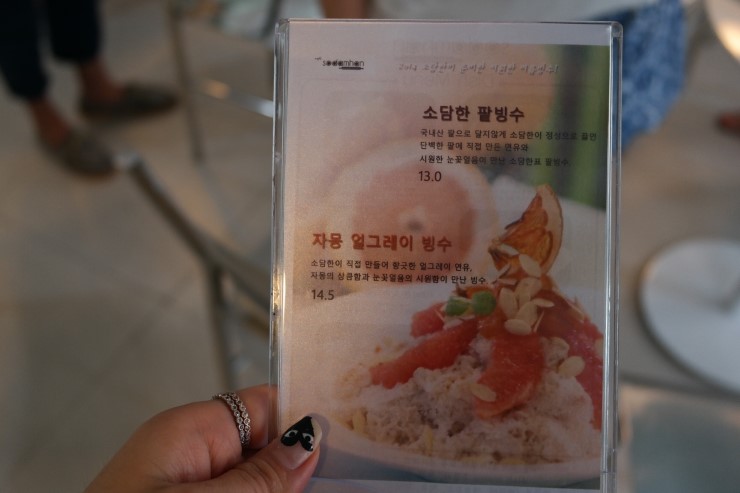소담한블랑제리 이미지