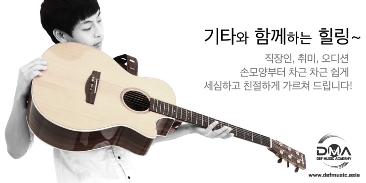 3코드실용음악학원 이미지