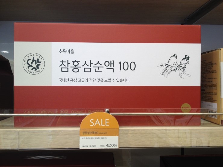 거제사슴영농조합법인 이미지