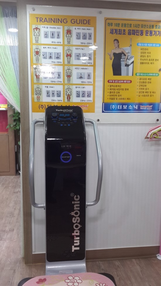 터보소닉 이미지