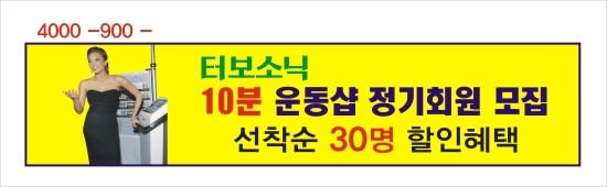 터보소닉 이미지