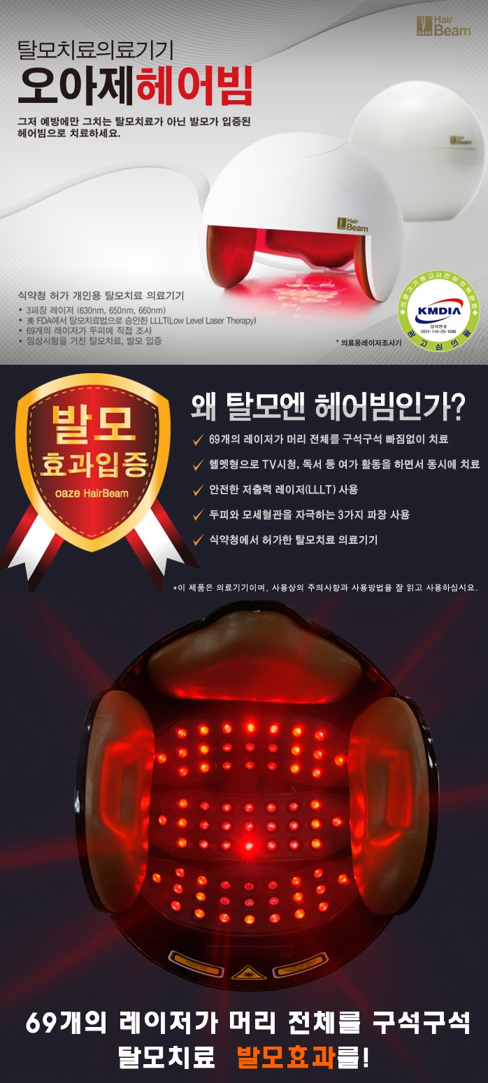 오아제 이미지