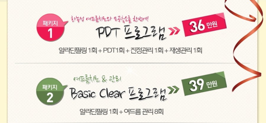 클레오의원 이미지