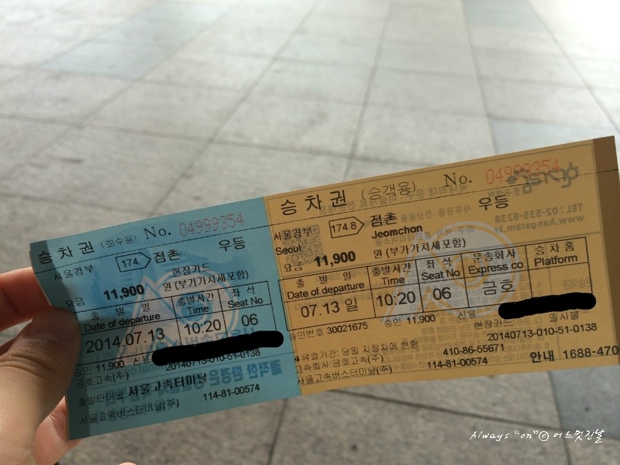 짚라인문경 이미지