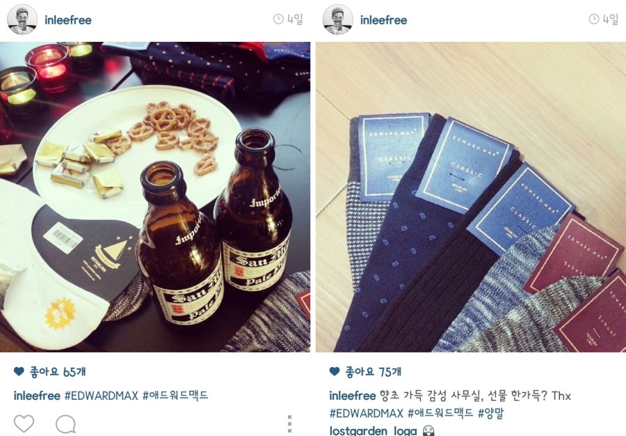 에드워드맥스(EDWARD MAX) 이미지