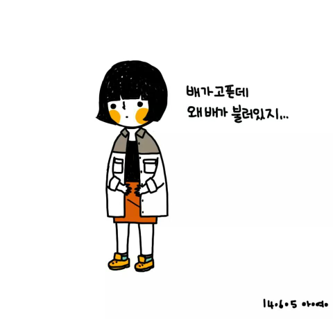 피쉬앤그릴 이미지