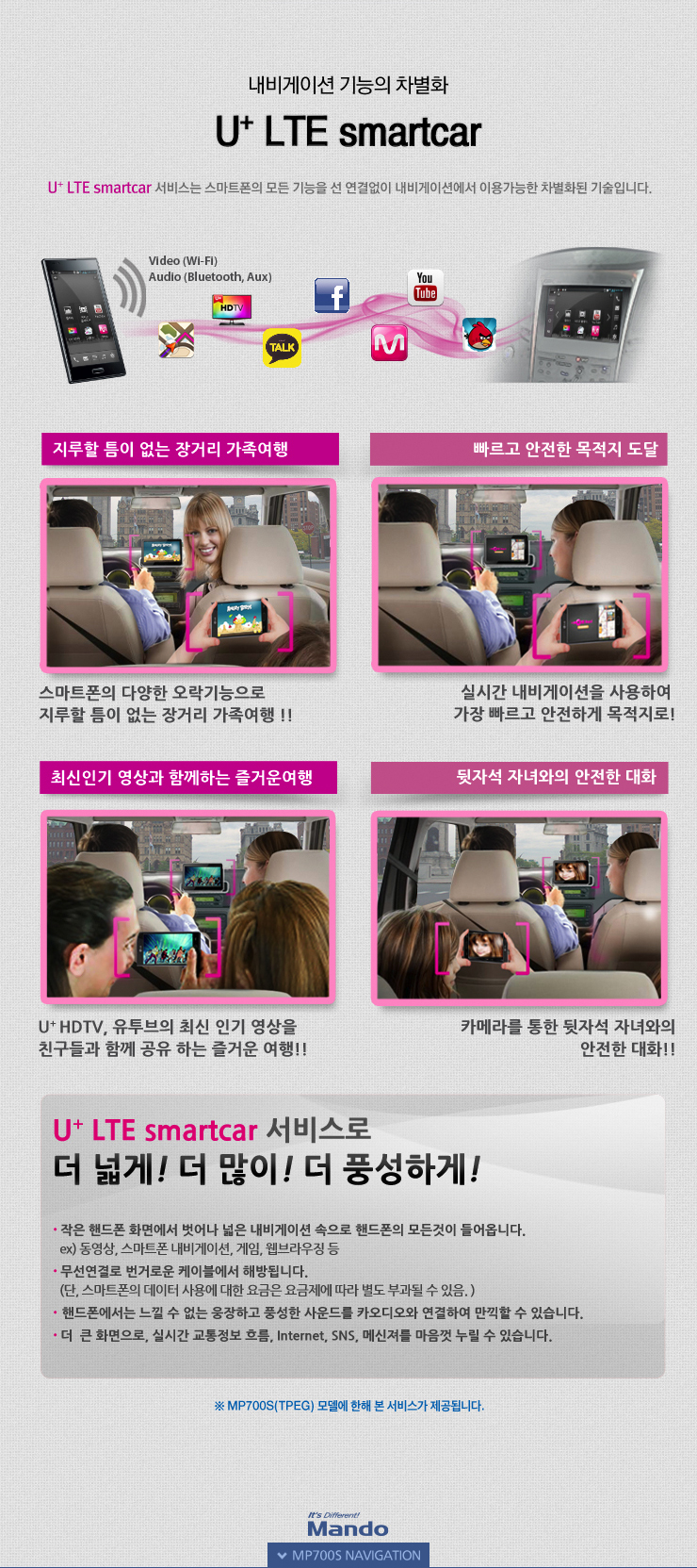 강북자동차용품 이미지