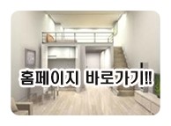 공단할인마트 이미지