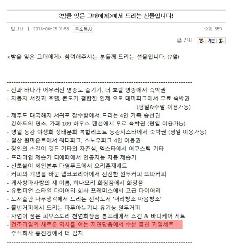 자연담음 이미지