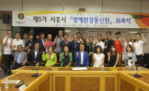 맑고푸른환경 이미지