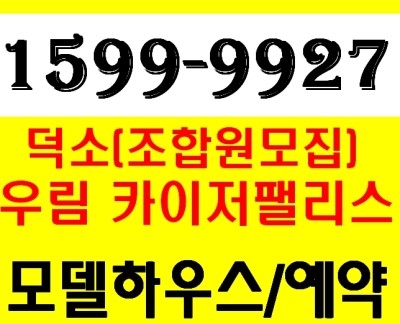 우림할인마트 이미지
