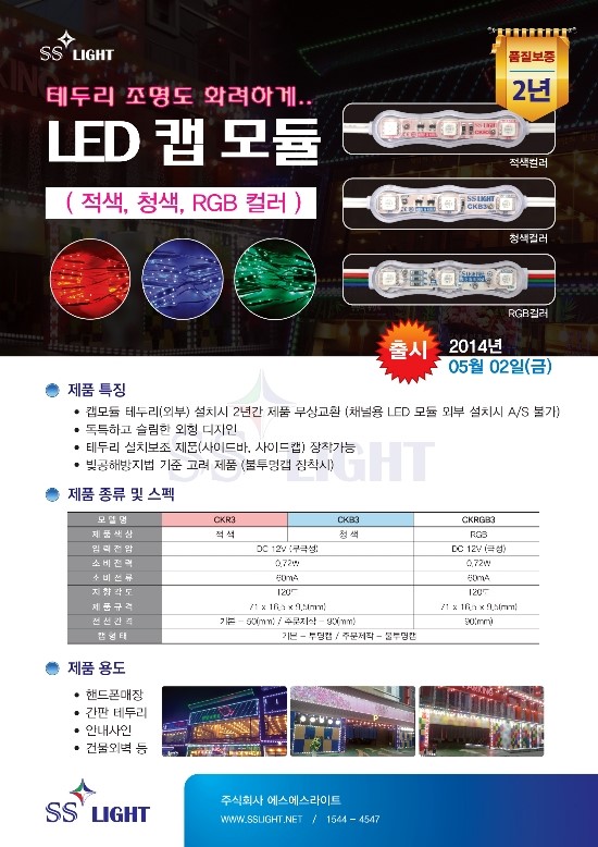 애드캡 이미지