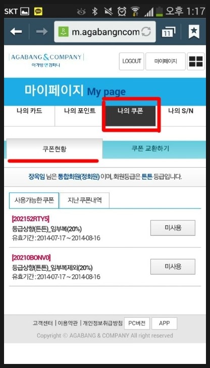 두두모바일 이미지