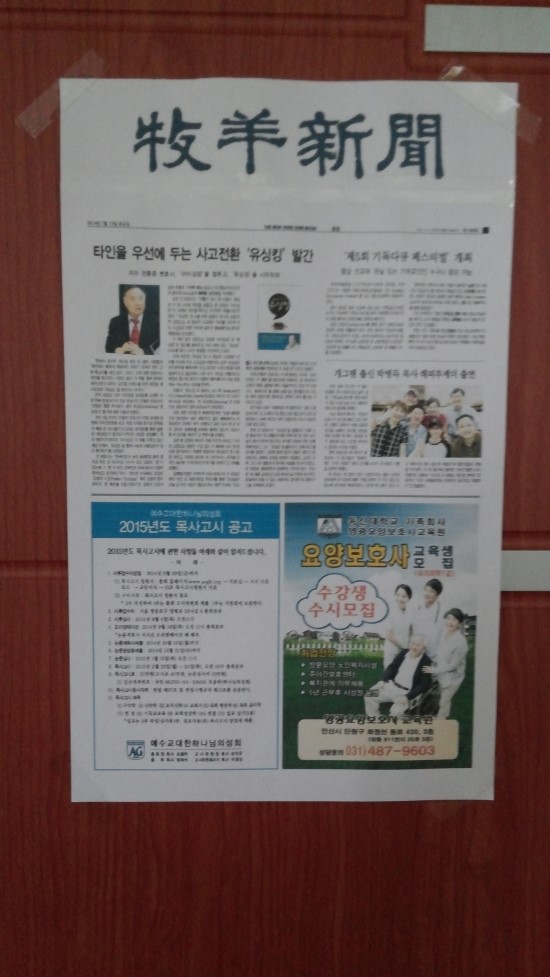 은혜요양보호사교육원 이미지