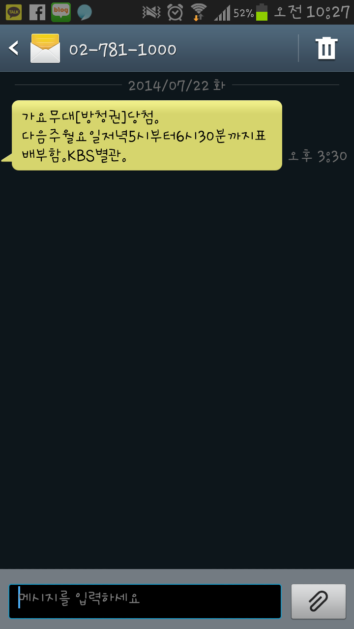 가요무대7080 이미지
