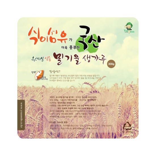 윅엔드웍스 이미지