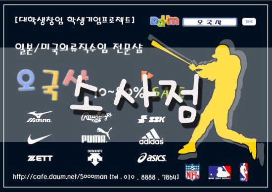 오국사 이미지