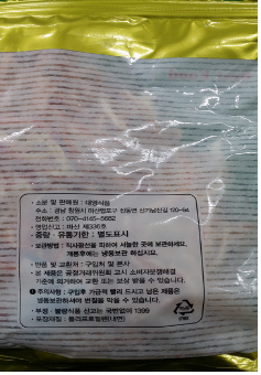 (주)해청식품 이미지