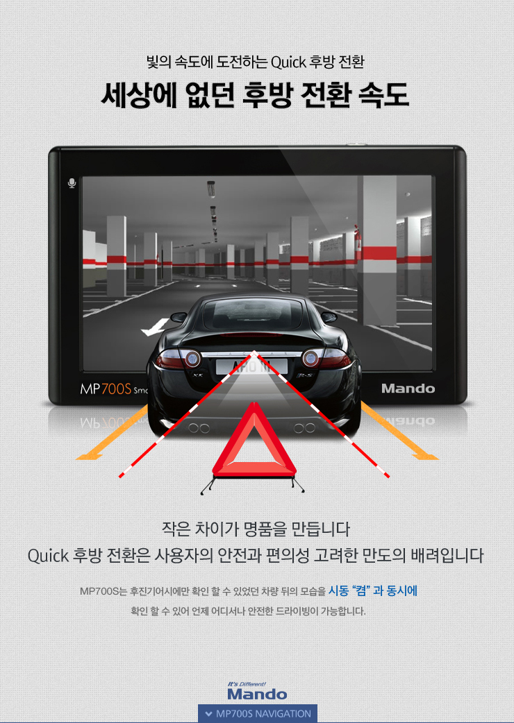 강북자동차용품 이미지