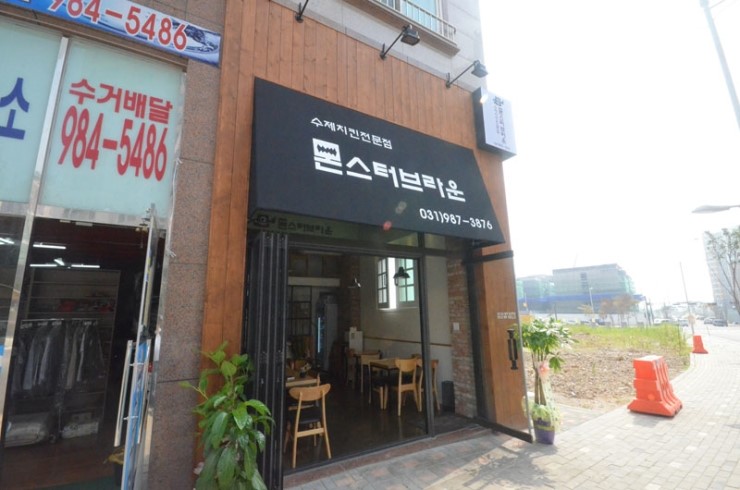 브라운치킨 이미지