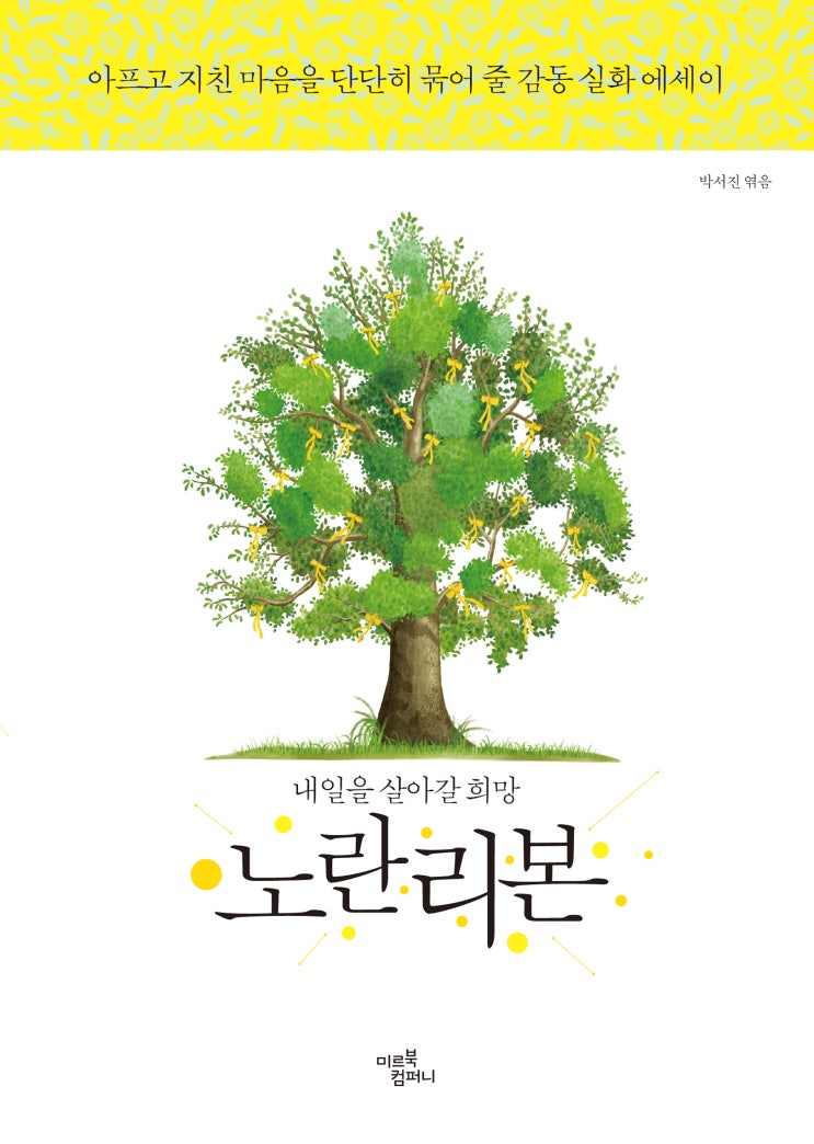 리본 컴퍼니 이미지
