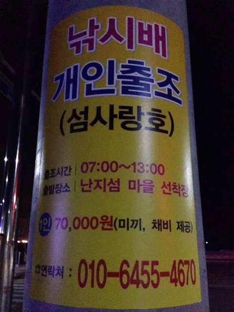 섬사랑펜션식당 이미지