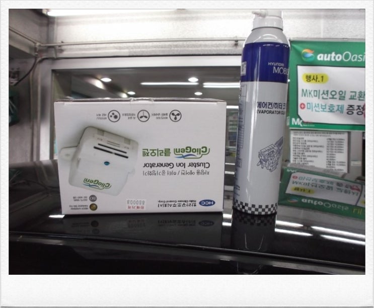 오토오아시스성서점 이미지