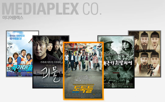 주식회사 플렉스엔터테인먼트 이미지