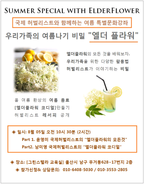 메디컬플라워 이미지