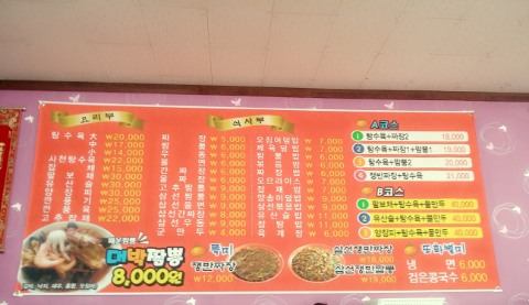 또화반점 이미지