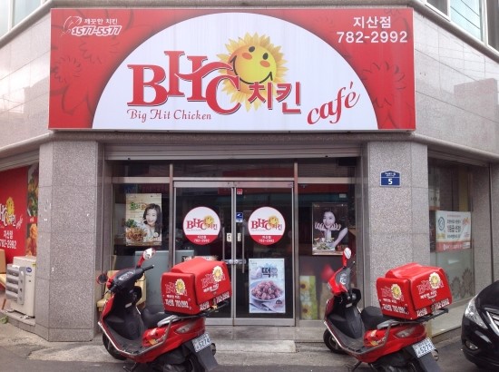 비에이치씨치킨수성 이미지