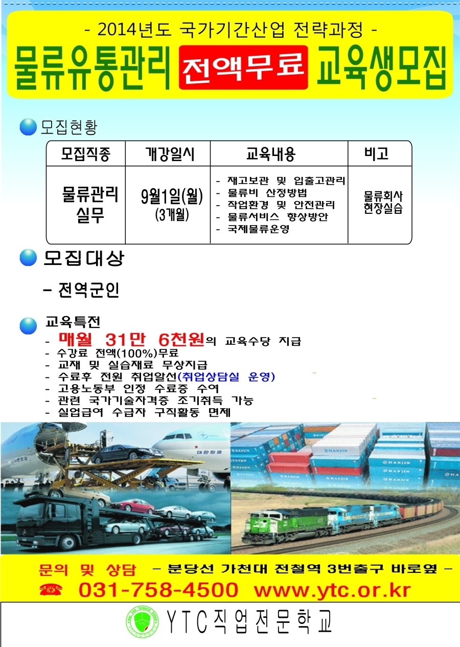 정명유통 이미지
