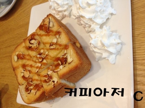 커피아저C 이미지