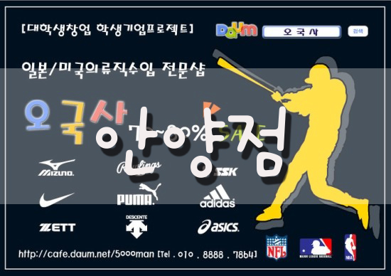 오국사 이미지