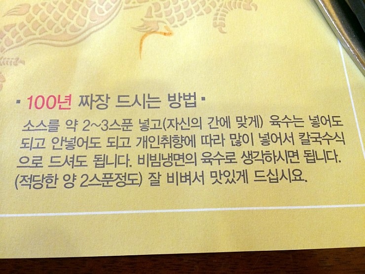 십리향 이미지