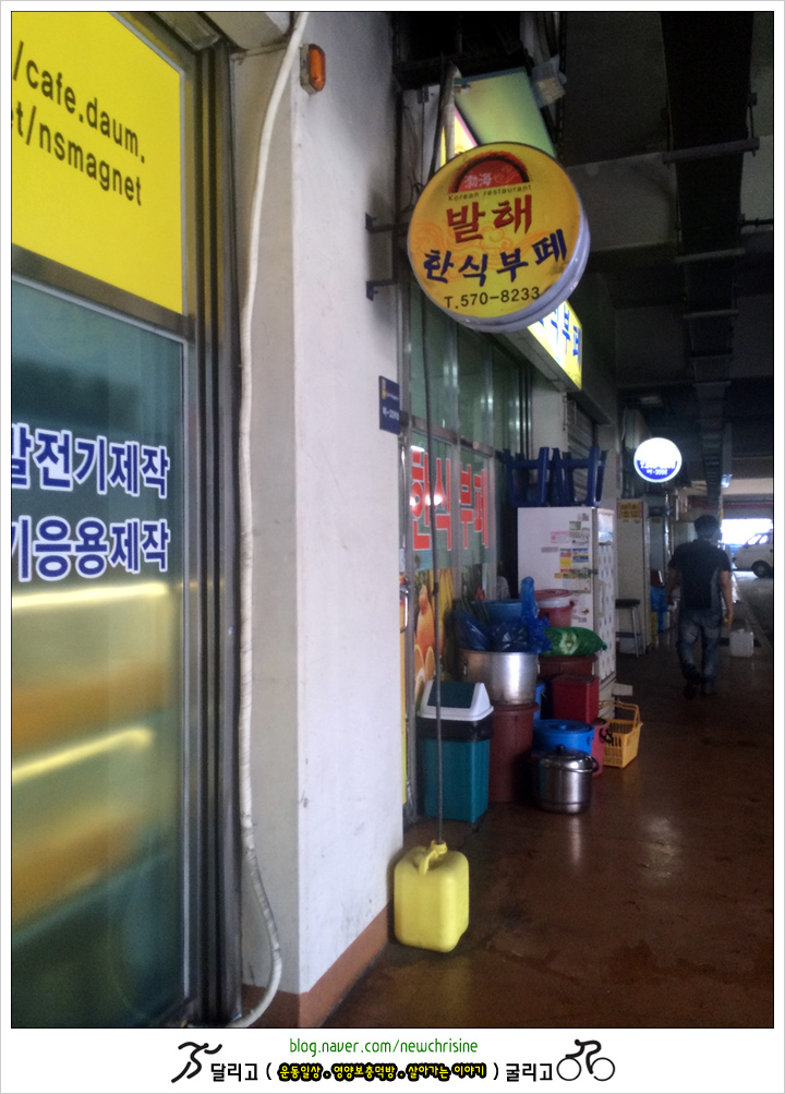 발해한식뷔페 이미지