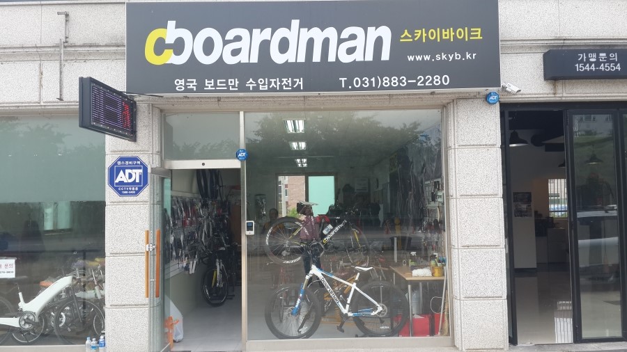 자전거삼촌 이미지