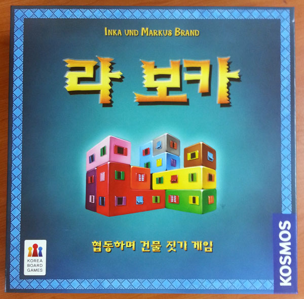 라 보카(la boca) 이미지