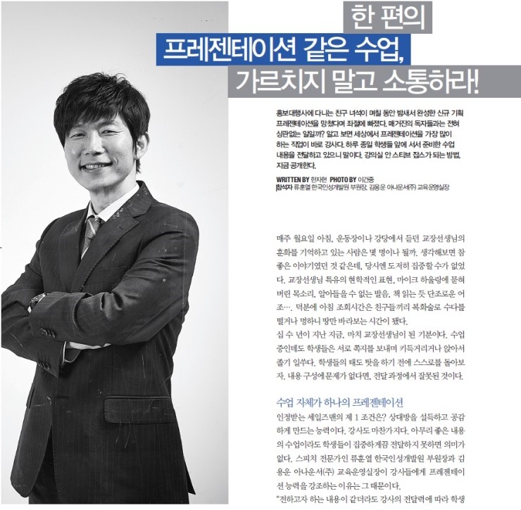 (주)한국특강 이미지