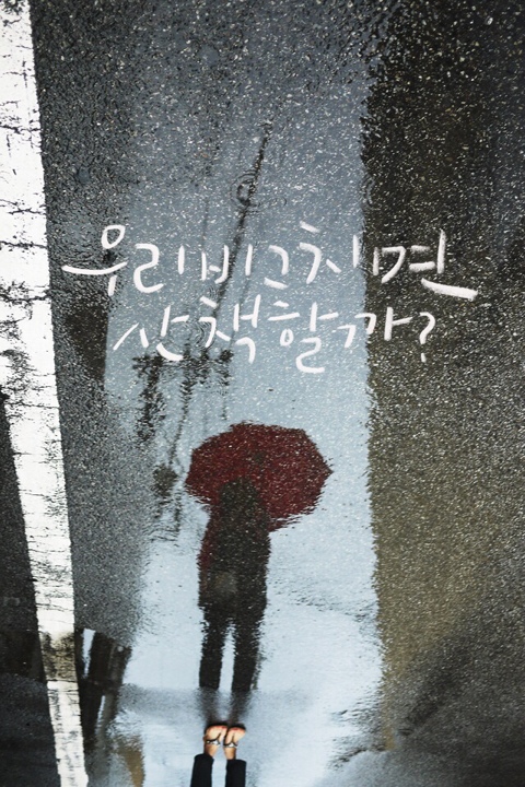 우리애드 이미지