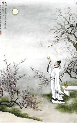 이*백 이미지