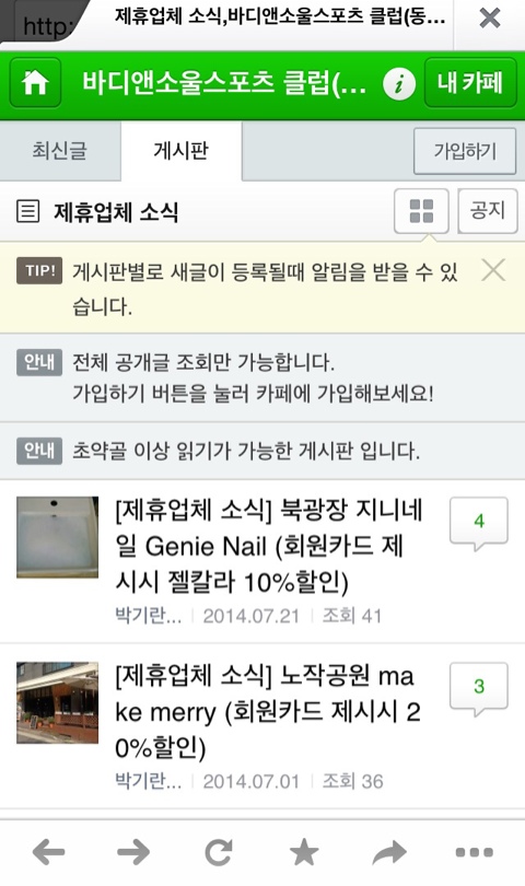 지니앤네일 이미지
