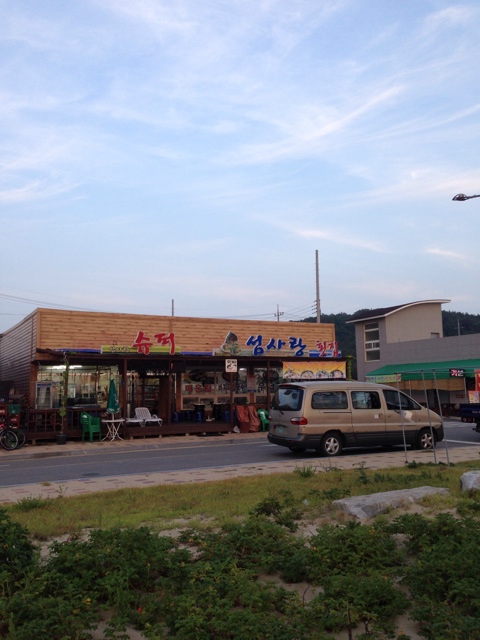섬사랑펜션식당 이미지