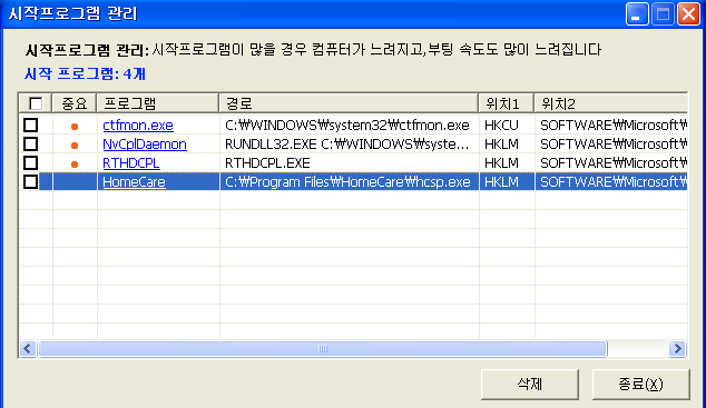 고클린홈케어 이미지