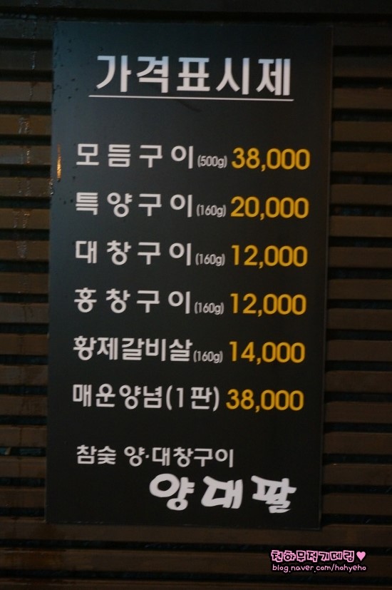 양대팔 이미지