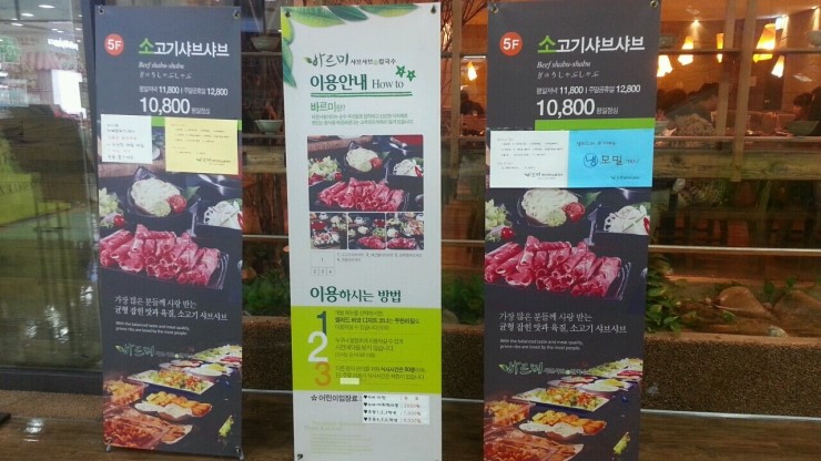 바르미식당 이미지